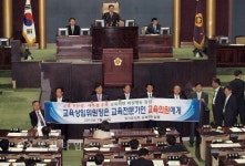 경기도의회 11개 상임위원장 선출 원구성 마쳐 :: 부천타임즈