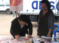 [포토뉴스]달콤하고 행복했어요! 소사복숭아 축제 :: 부천타임즈