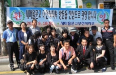 이천시 새마을문고 부천시 새마을문고 벤치마킹 :: 부천타임즈
