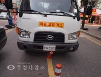 [카메라고발] 중앙분리봉 깔아뭉갠 가스배달차 :: 부천타임즈