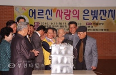 어르신이 웃으셔야 우리 동네가 환해집니다 :: 부천타임즈