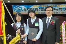 사랑의 편지글 대상 김인숙, 독후감 최우수상 나승희 :: 부천타임즈