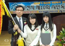 사랑의 편지글 대상 김인숙, 독후감 최우수상 나승희 :: 부천타임즈