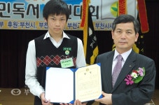 사랑의 편지글 대상 김인숙, 독후감 최우수상 나승희 :: 부천타임즈