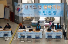 부천에서 파리날리는 경기도청 찾아가는 도민안방 :: 부천타임즈