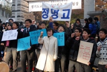 [포토]김상희 의원 수능만점 잘찍으세요 :: 부천타임즈