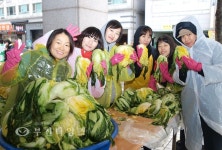 부천YMCA 사랑의 김장나눔 UBASE 봉사동아리도 참여 :: 부천타임즈