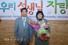 부천타임즈