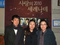 부천심포니와 함께한 사랑의 세레나데 :: 부천타임즈