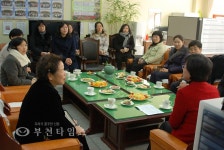 김상희 의원 소안초다목적체육관 예산 13억5천 확보 :: 부천타임즈