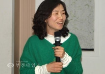 희망은 시민들의 가슴속에서 싹터 옵니다 :: 부천타임즈