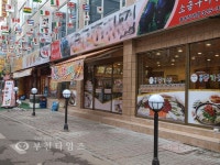 [카메라고발]원미구청장님! 이래서 되겠습니까? :: 부천타임즈