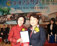 부천타임즈