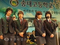 부천타임즈