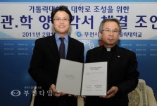 역곡역 광장~가톨릭대 주변 문화거리 조성 :: 부천타임즈