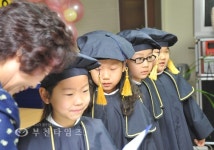 [포토뉴스]고강1동 어린이집 졸업식 열려 :: 부천타임즈