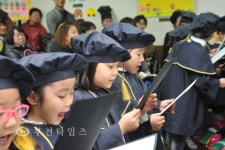 [포토뉴스]고강1동 어린이집 졸업식 열려 :: 부천타임즈