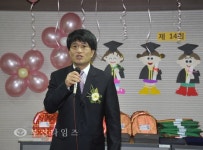 [포토뉴스]고강1동 어린이집 졸업식 열려 :: 부천타임즈