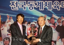 김문수 지사,영화배우 정준호·박철 홍보대사 위촉 :: 부천타임즈