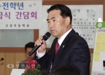김만수 시장 놀랄 만큼 무상급식이 현실화... :: 부천타임즈