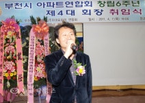 부천타임즈