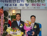 부천타임즈
