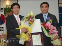 부천타임즈