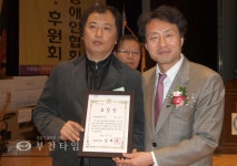 [포토뉴스]제31회 장애인의 날 기념 한마음축제 :: 부천타임즈