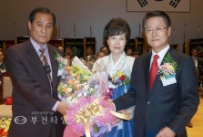  나눔과 기부, 봉사로 부천지역발전에 기여할 것제29대 부천시호남향우회총연합회 김대성 회장 취임 :: 부천타임즈