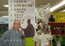 생사고락과 생로병사에 대한 선문답 :: 부천타임즈