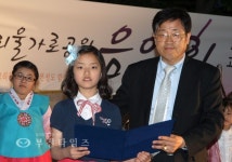 브라보! 이렇게 멋진 음악회 처음이야 :: 부천타임즈