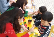 부천타임즈