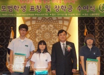 청소년육성회 소사지구회 모범청소년 장학금 전달 :: 부천타임즈