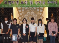 청소년육성회 소사지구회 모범청소년 장학금 전달 :: 부천타임즈