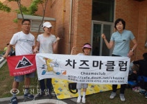 [생생포토] 오리엔티어링에 신바람 난 원미산 하루 :: 부천타임즈