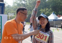 [생생포토] 오리엔티어링에 신바람 난 원미산 하루 :: 부천타임즈