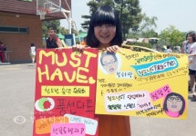 [생생포토] 오리엔티어링에 신바람 난 원미산 하루 :: 부천타임즈