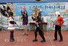 [생생포토] 오리엔티어링에 신바람 난 원미산 하루 :: 부천타임즈