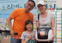 [생생포토] 오리엔티어링에 신바람 난 원미산 하루 :: 부천타임즈