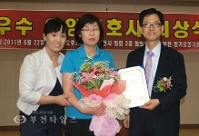 나는 최우수 요양보호사  :: 부천타임즈