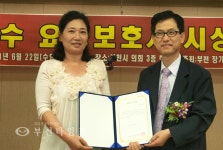 나는 최우수 요양보호사  :: 부천타임즈