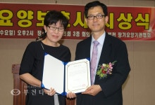 나는 최우수 요양보호사  :: 부천타임즈