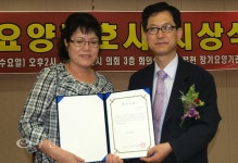 나는 최우수 요양보호사  :: 부천타임즈
