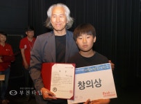 어린이 만화가 학교에서상받았어요 :: 부천타임즈