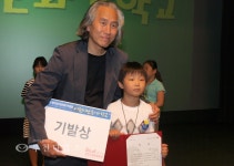 어린이 만화가 학교에서상받았어요 :: 부천타임즈
