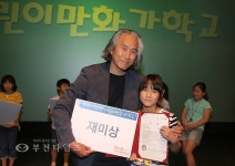 어린이 만화가 학교에서상받았어요 :: 부천타임즈