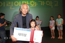 어린이 만화가 학교에서상받았어요 :: 부천타임즈