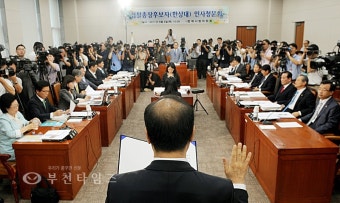 [생생포토]한상대 검찰총장 후보자 인사청문회 :: 부천타임즈