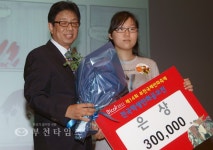 부천국제만화축제 왕대박 터뜨리며 폐막 :: 부천타임즈