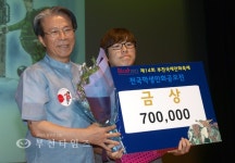 부천국제만화축제 왕대박 터뜨리며 폐막 :: 부천타임즈